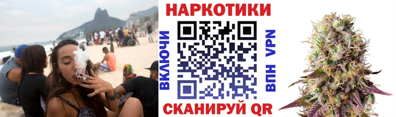 Купить закладку Галлюциногенные грибы МЕФ Гашиш Cocaine АМФЕТАМИН Перевоз