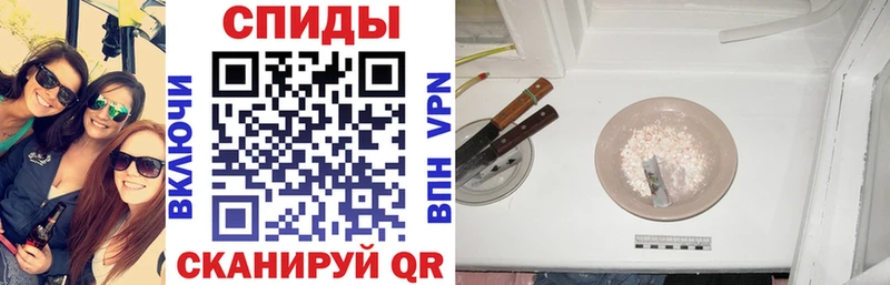 Amphetamine 98%  Купить  Перевоз 