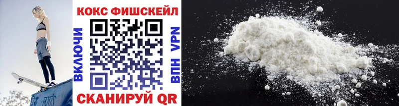 Cocaine 98% Купить Перевоз