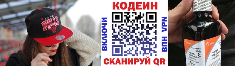 Купить закладки  Перевоз  Кодеиновый сироп Lean напиток Lean (лин) 