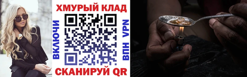 Героин белый  Купить  Перевоз 