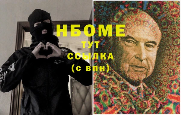 марихуана Алзамай