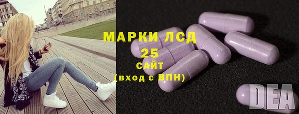 мескалин Аркадак