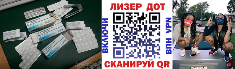LSD-25 экстази кислота  Купить закладки  Перевоз 
