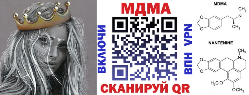Купить где  Перевоз  MDMA кристаллы 