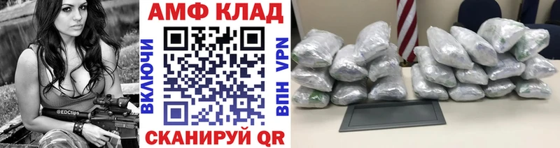 Первитин пудра  Купить закладки  Перевоз 