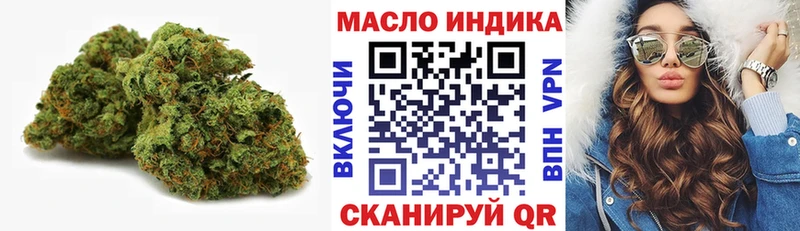 Купить  Перевоз  Дистиллят ТГК вейп с тгк 